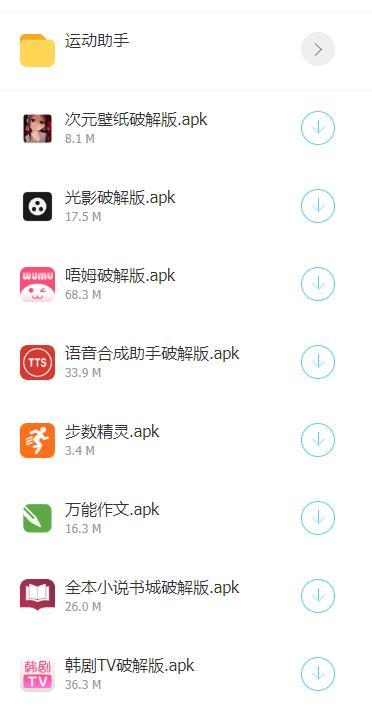 季夏软件库截图 季夏软件库截图