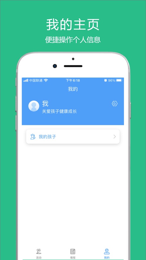 涪陵教育云截图