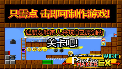 制作动作游戏吧截图 制作动作游戏吧截图