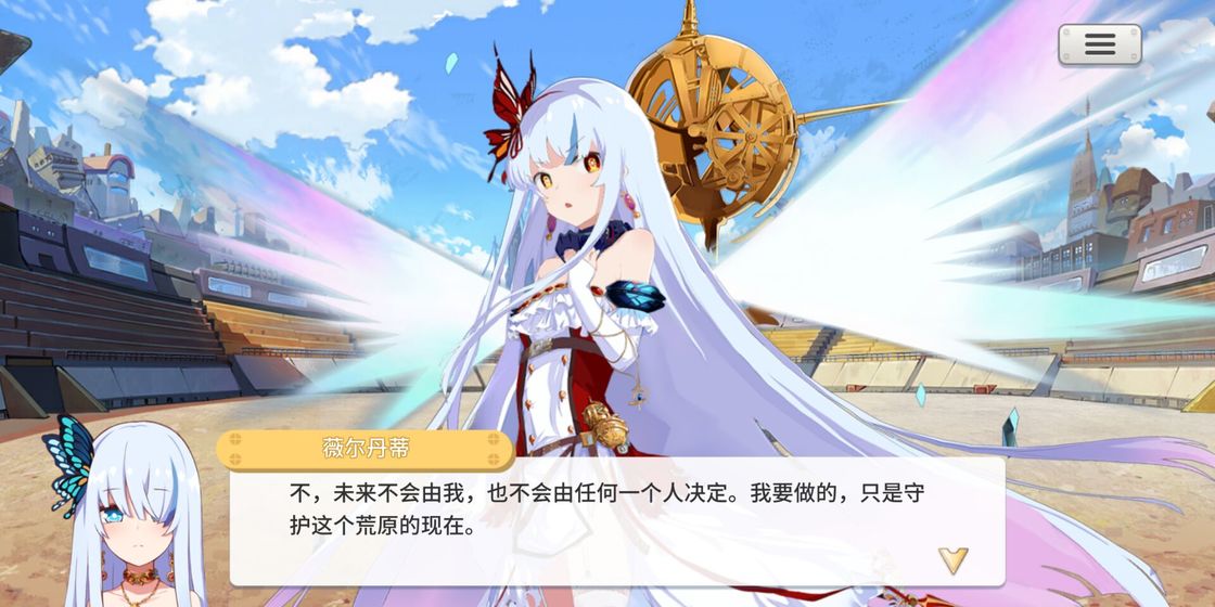 拂晓的拾荒团截图 拂晓的拾荒团截图