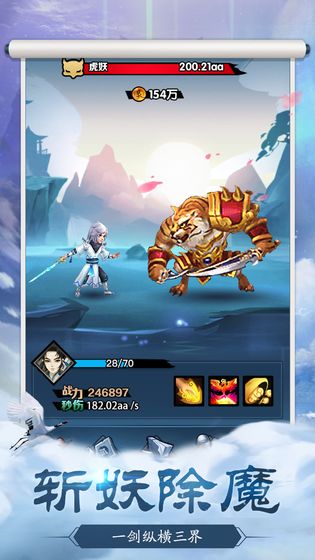 返老还童截图 返老还童截图