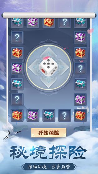 返老还童截图 返老还童截图