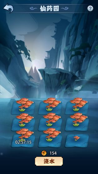 返老还童截图 返老还童截图