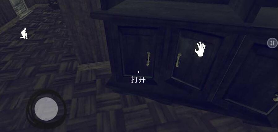 隔壁王爷爷截图 隔壁王爷爷截图