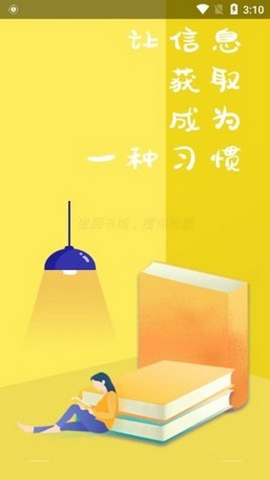 Sisters小说截图 Sisters小说截图