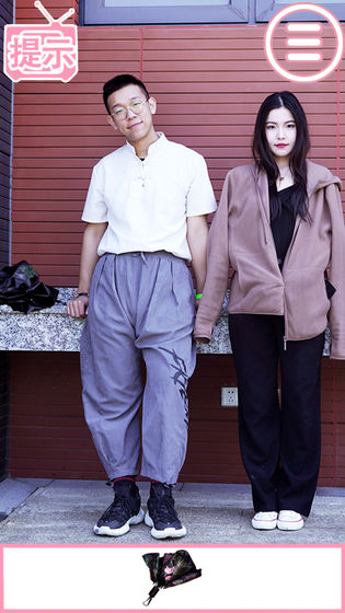 如何让她爱上我截图