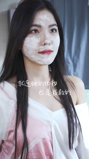 如何让她爱上我截图