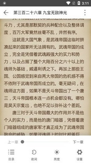 Sisters小说和谐版截图 Sisters小说和谐版截图