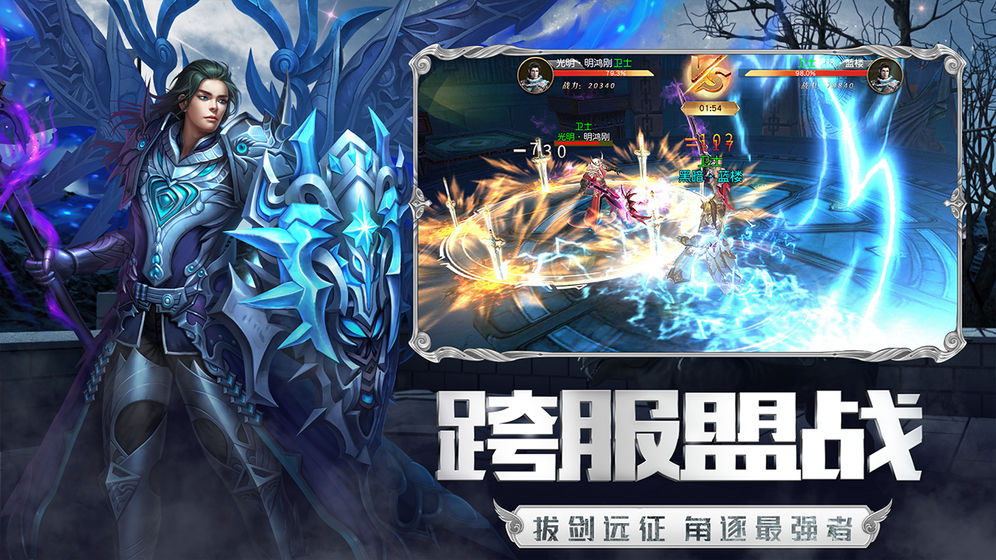 圣戒信条截图 圣戒信条截图