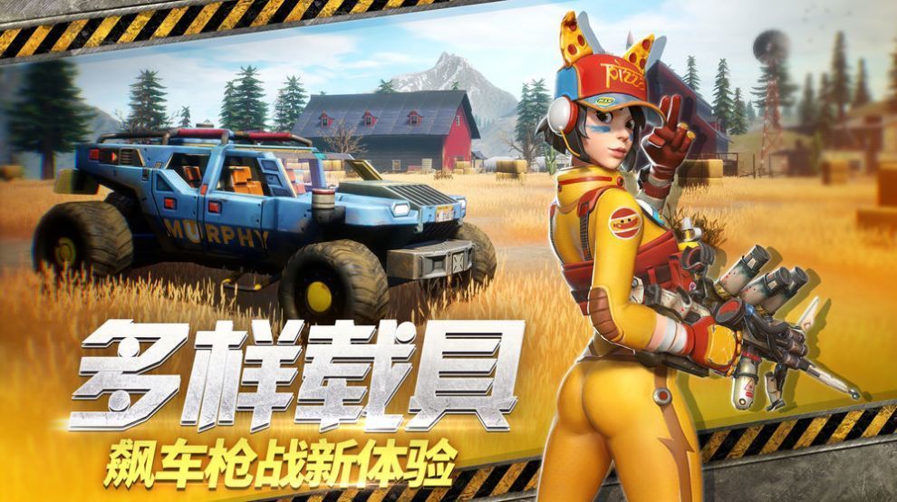 Farlight 84截图 Farlight 84截图