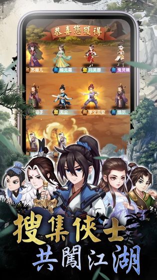 天机江湖截图 天机江湖截图