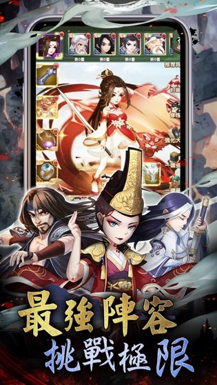 天机江湖截图 天机江湖截图