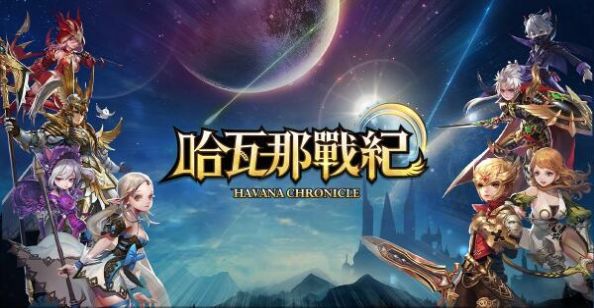 哈瓦那战纪截图 哈瓦那战纪截图