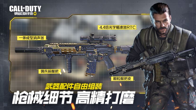 使命召唤手游体验服截图 使命召唤手游体验服截图