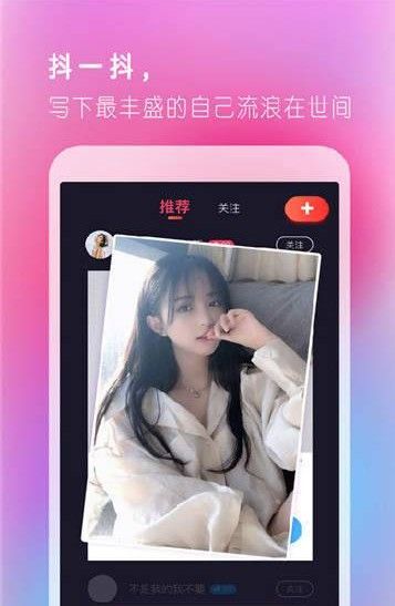 czz抖聊截图 czz抖聊截图