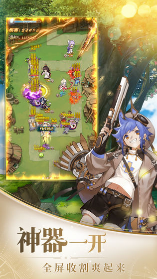 沧月战纪截图 沧月战纪截图