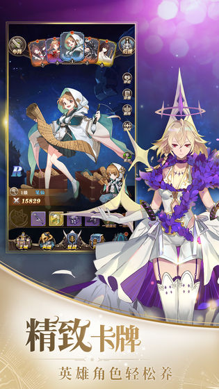 沧月战纪截图 沧月战纪截图