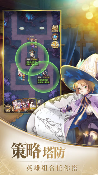 沧月战纪截图 沧月战纪截图