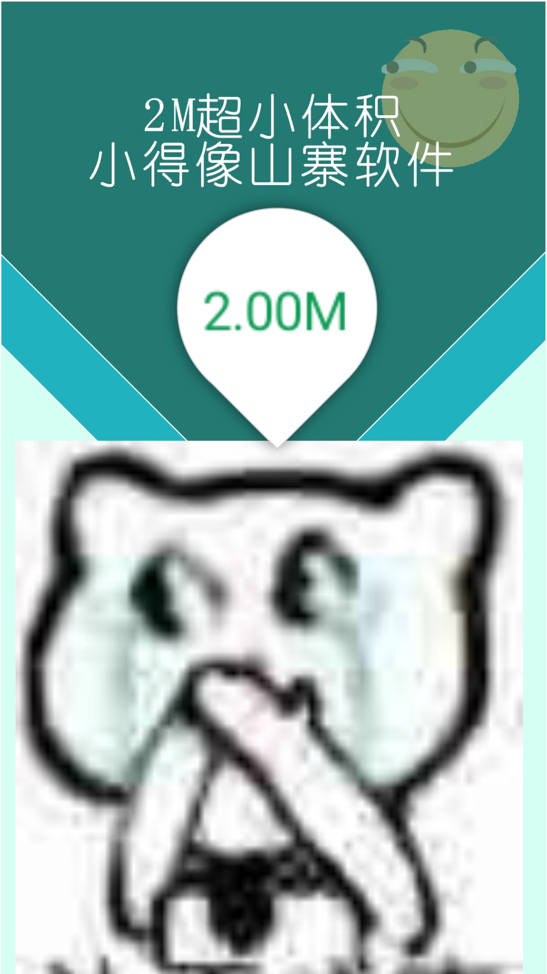 星空视频壁纸解锁版截图 星空视频壁纸解锁版截图