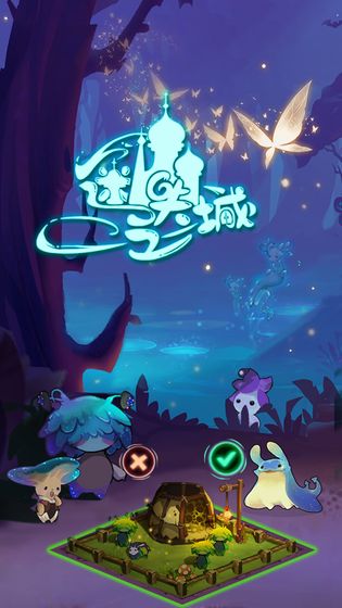 迷失之城截图 迷失之城截图