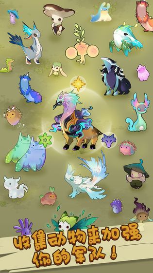 迷失之城截图 迷失之城截图