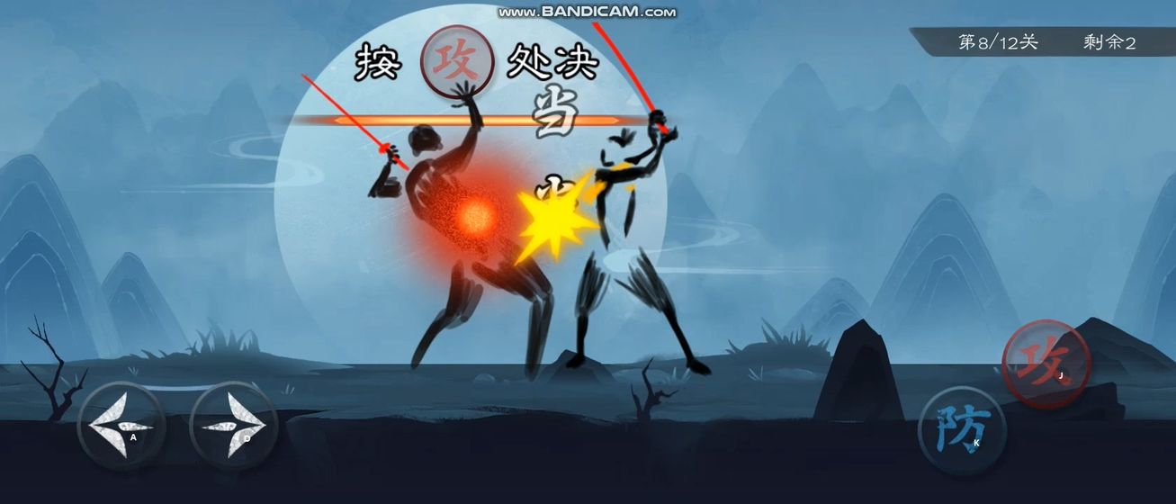 我剑术特牛截图