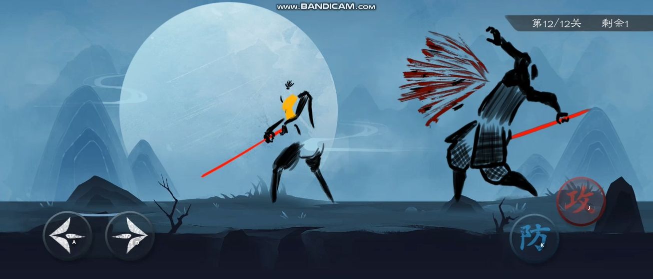 我剑术特牛截图