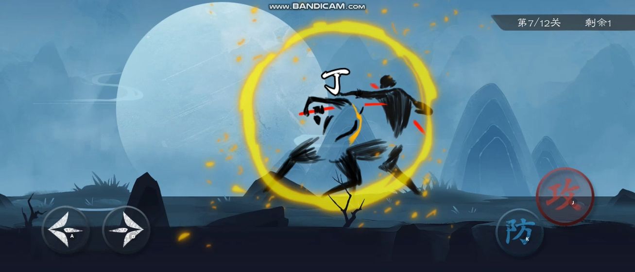 我剑术特牛截图