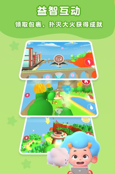 袖珍飞行员截图 袖珍飞行员截图