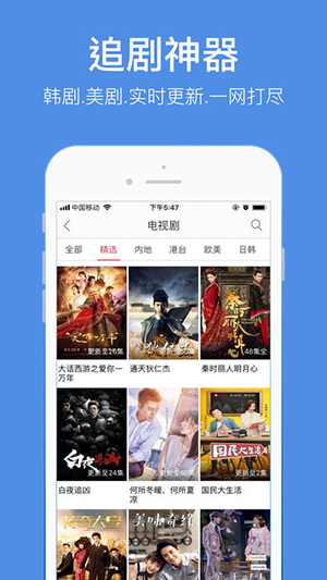 水果视频app黄截图