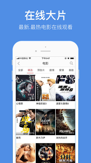 水果视频app黄截图