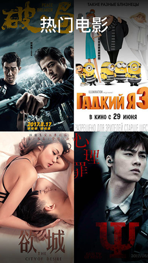 水果视频app黄截图