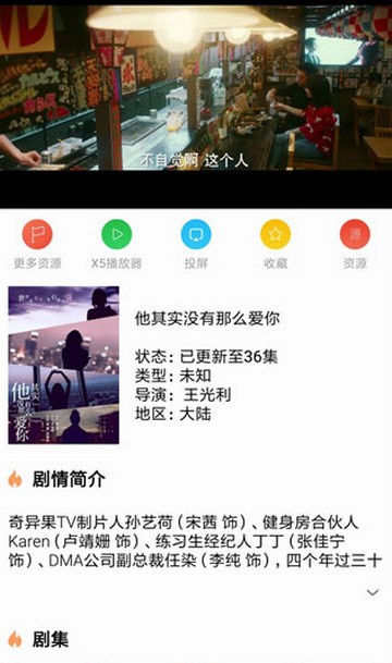 河马影视截图 河马影视截图