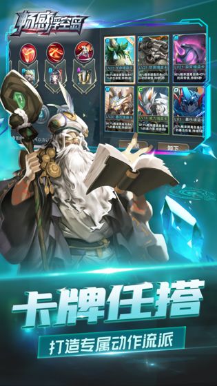 畅感浮空岛截图 畅感浮空岛截图