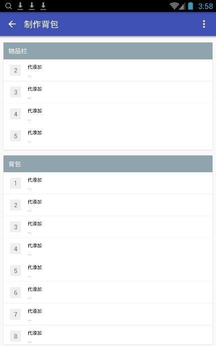 迷你世界xg截图