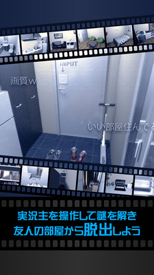 直播逃出朋友家截图 直播逃出朋友家截图