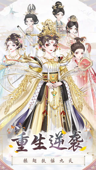 盛世芳华截图 盛世芳华截图