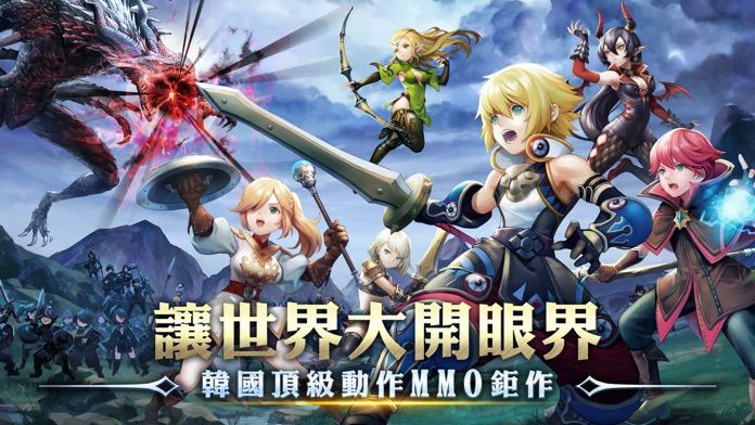 龙之谷新世界截图 龙之谷新世界截图