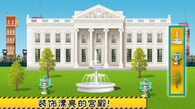 迷你小房屋设计截图 迷你小房屋设计截图