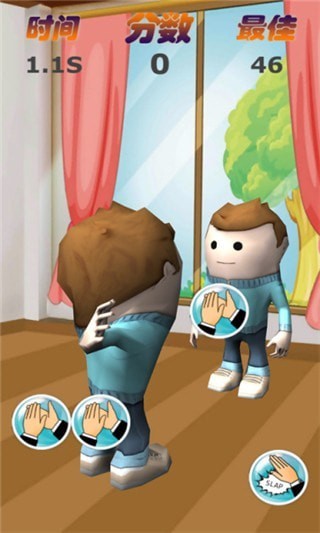 打巴掌大战截图 打巴掌大战截图