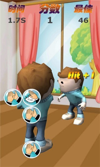 打巴掌大战截图 打巴掌大战截图