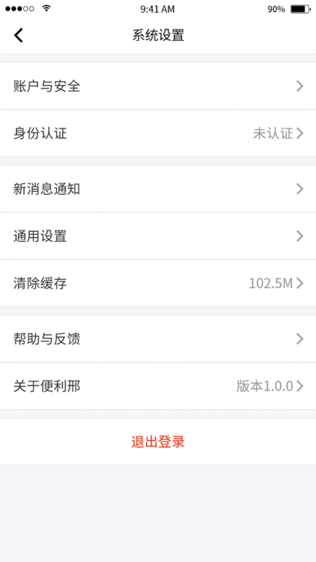 便利邢截图 便利邢截图