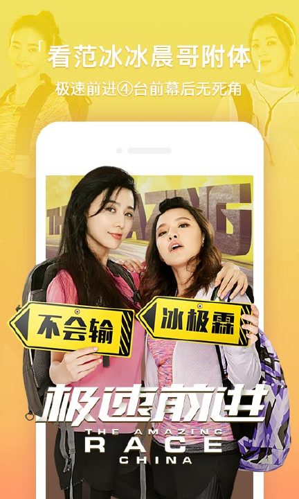 新视觉影院截图