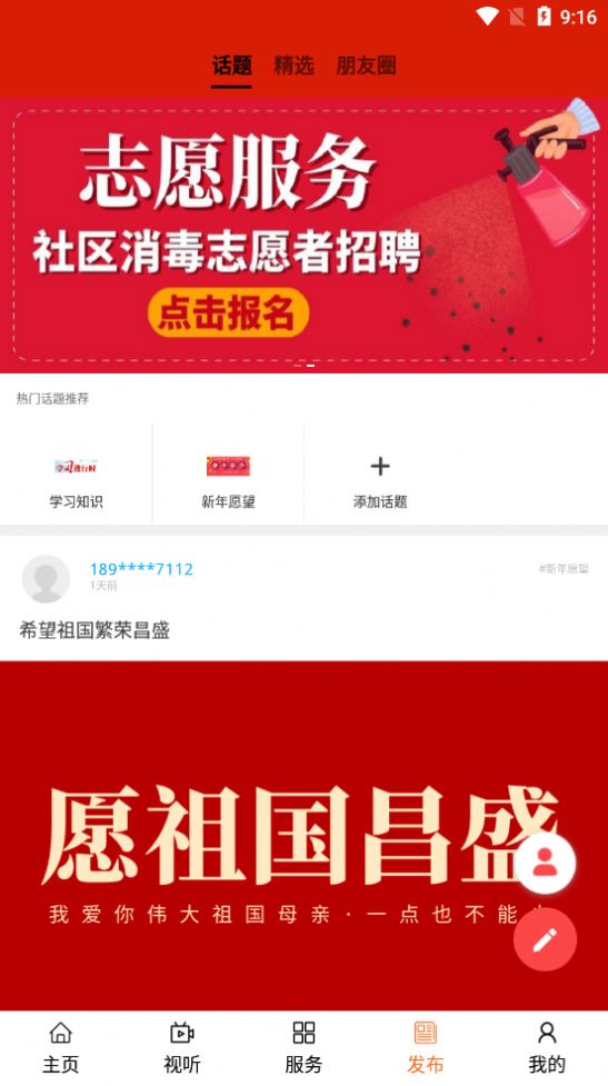 大美天峻截图 大美天峻截图