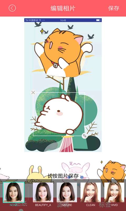 趣相机截图 趣相机截图