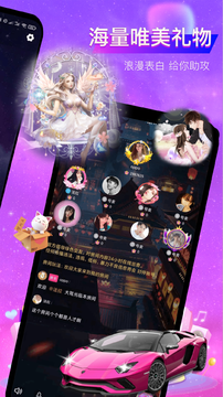 亲耳语音截图 亲耳语音截图