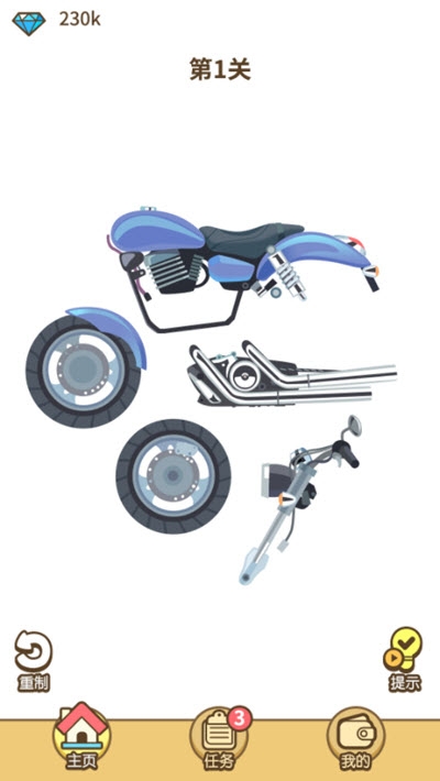 拼接达人截图 拼接达人截图