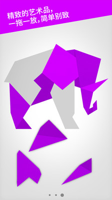 红雀之地截图 红雀之地截图