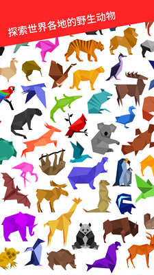 红雀之地截图 红雀之地截图