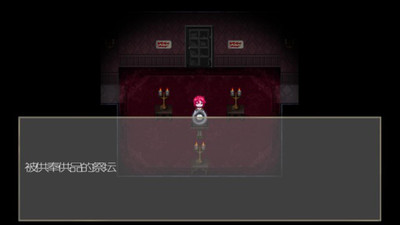 捉迷藏2:异邦人截图 捉迷藏2:异邦人截图